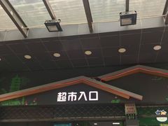 -世纪联华超市(凤起店)