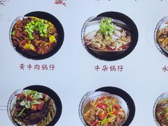 -黄牛肉馆·皖南土菜