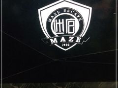 -百谜机械解谜工场