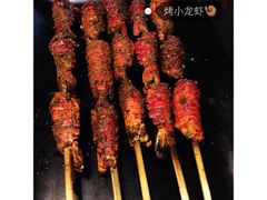 汪婆婆卤菜&虾烤-汪爹爹武汉牛三鲜(朝外大街店)