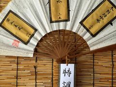 -悟饮门市景店
