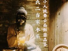 -都氏家DUSJOY(翡翠城店)