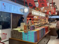 -百饼园(澳门路店)