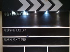 -那美(华莱坞店)