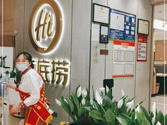 -海底捞火锅(大融城店)