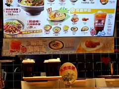 -呼啦面馆·头牌豌杂面(爱琴海店)