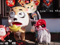 -荣阳楼(山塘街店)