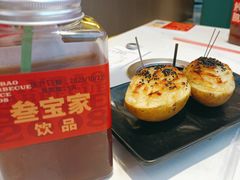 -叁宝烤肉• 西安烧烤(太乙路店)