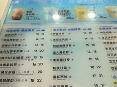 -50岚(天钥桥路店)