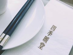 -四季暖堂·融合江浙菜(N1955创业园店)