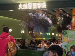 门面-浩海火烧云傣家菜(京广店)