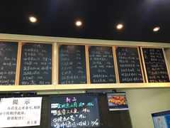 -井上家(大兴街店)