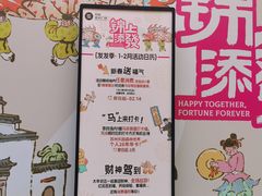 -万科美好广场