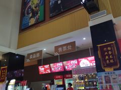 -幸福蓝海国际影城(崇安寺T12店)