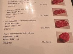 -羽深肉铺 Steak & Wine