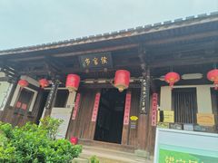 -福建鲤鱼洲酒店