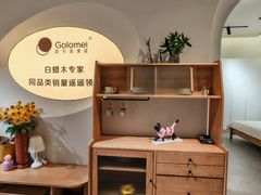 -红星美凯龙(上海沪南店)