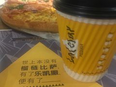 -乐凯撒披萨(正佳广场店)