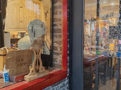 -邊城書店