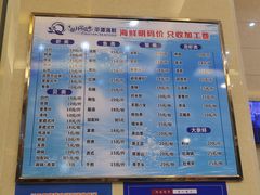 -乐在集市海鲜大排档(平潭店)