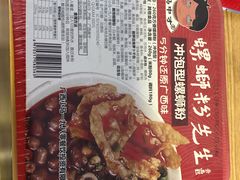 -螺蛳粉先生(蓟门桥店)
