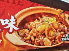 -火啫啫·粤式啫啫煲(南京弘阳店)