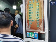 门面-同来顺烧烤餐厅(哈尔滨道店)