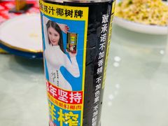 -鲜得莱渔港·小平岛海胆馆(七贤岭店)