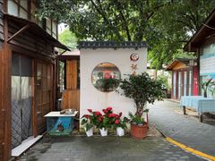 -张鸟园农家乐(张鸟园店)