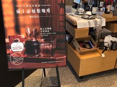 -星巴克臻选(上海合生汇1F店)