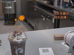 -瑞幸咖啡(同和金铂天地店)