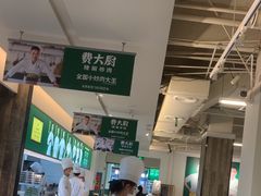 -费大厨辣椒炒肉(太平老街店)
