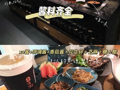 -湊湊火锅·茶憩(东城万达店)