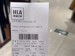 -海澜之家(王府井大街店)