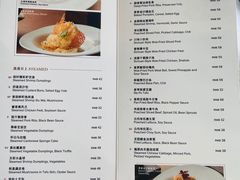 -富力丽思卡尔顿酒店·丽轩中餐厅