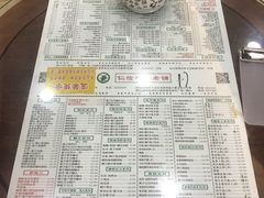 -仁信老铺(华盖路店)