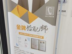 -自然之声助听器·呼吸机(康桥旗舰店)