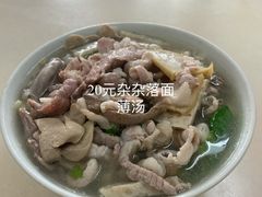 -志荣粿面小食店