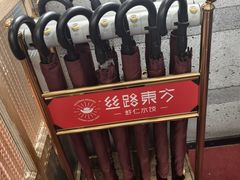 -丝路东方虾仁水饺(北京路二宫汇嘉店)