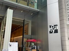 -伊东屋(本店)