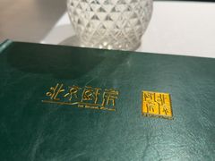 -北京厨房(西安SKP店)