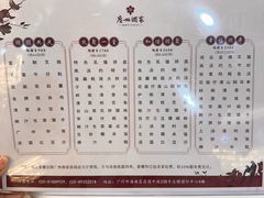 -广州酒家(昌岗地铁站店)
