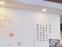 -桃园中华料理炸酱面(燕儿岛路店)