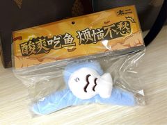 -太二酸菜鱼(兴业太古汇店)
