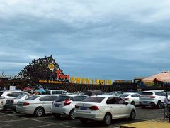 -北戴河碧螺塔海上酒吧公园