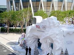 -深圳湾万象城(南山店)