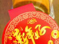 -红宝石·鲜奶小方(昌里店)
