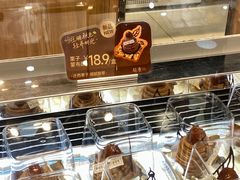 -超港·蛋糕面包(包河万达店)