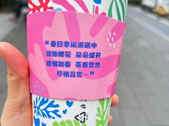 -瑞幸咖啡(上梅林地铁站店)