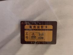 -华夏良子·足道SPA艾灸(金皇大厦店)